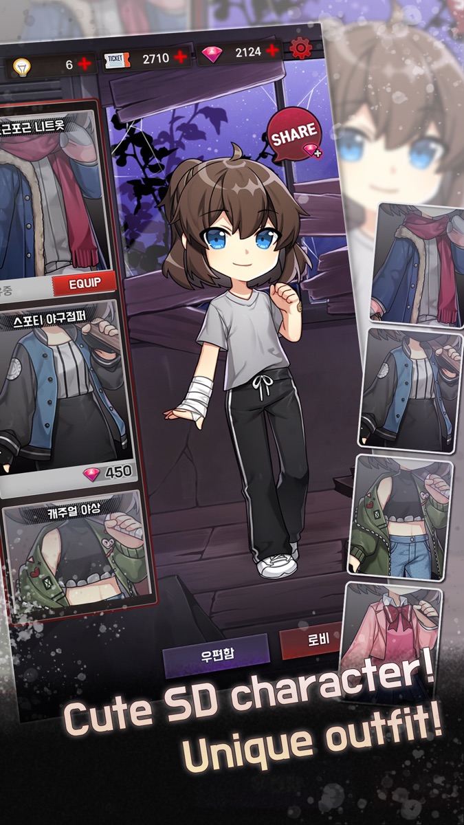 Dangerous Fellows - otome game official gameplay screenshot 7