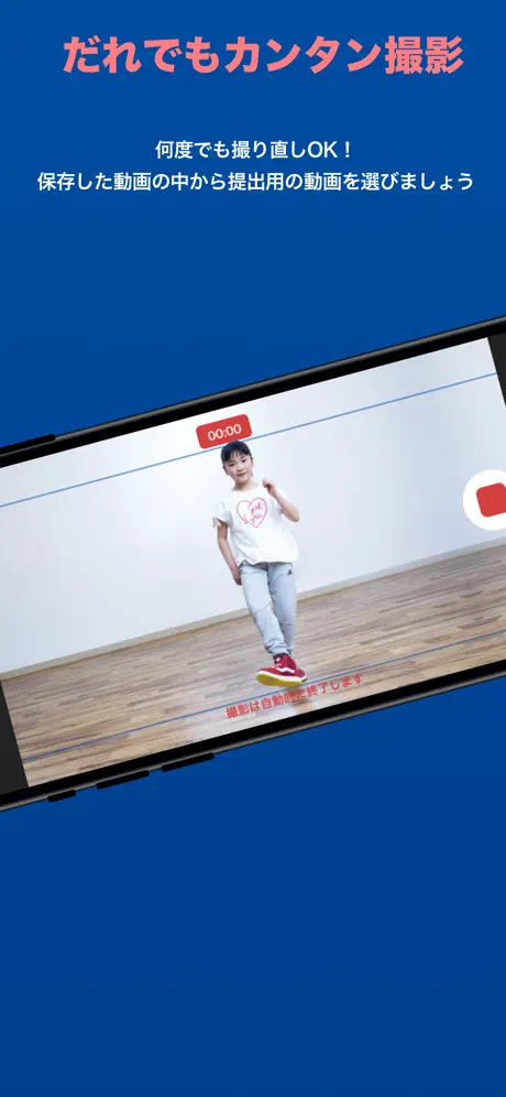 エイベックス・ストリートダンス検定