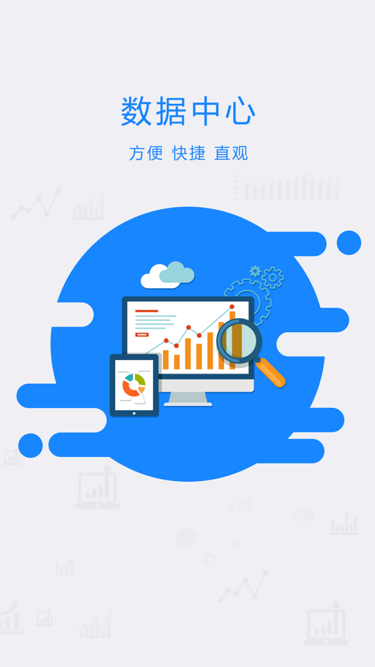 #1. 营收报告 (iOS) Podle: 北京中软好泰科技有限责任公司