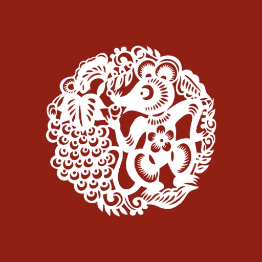 Paper Cut - Chinese Culture