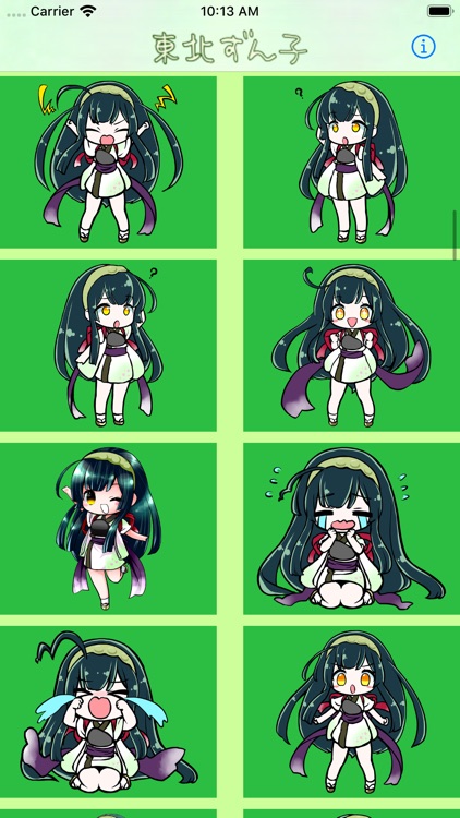 Tohoku Zunko Camera screenshot-4