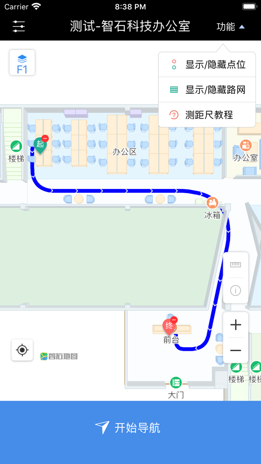 #1. 智石地图巡检 (iOS) Av: Bright Beacon Technology Co., Ltd.