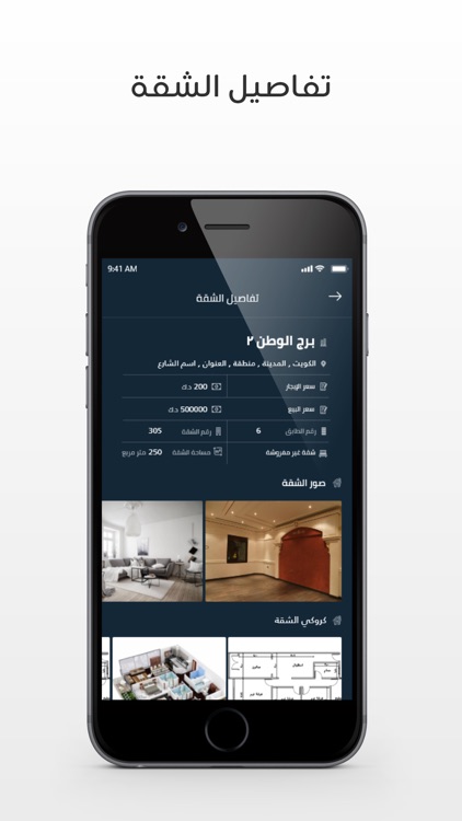 App Estate screenshot-4