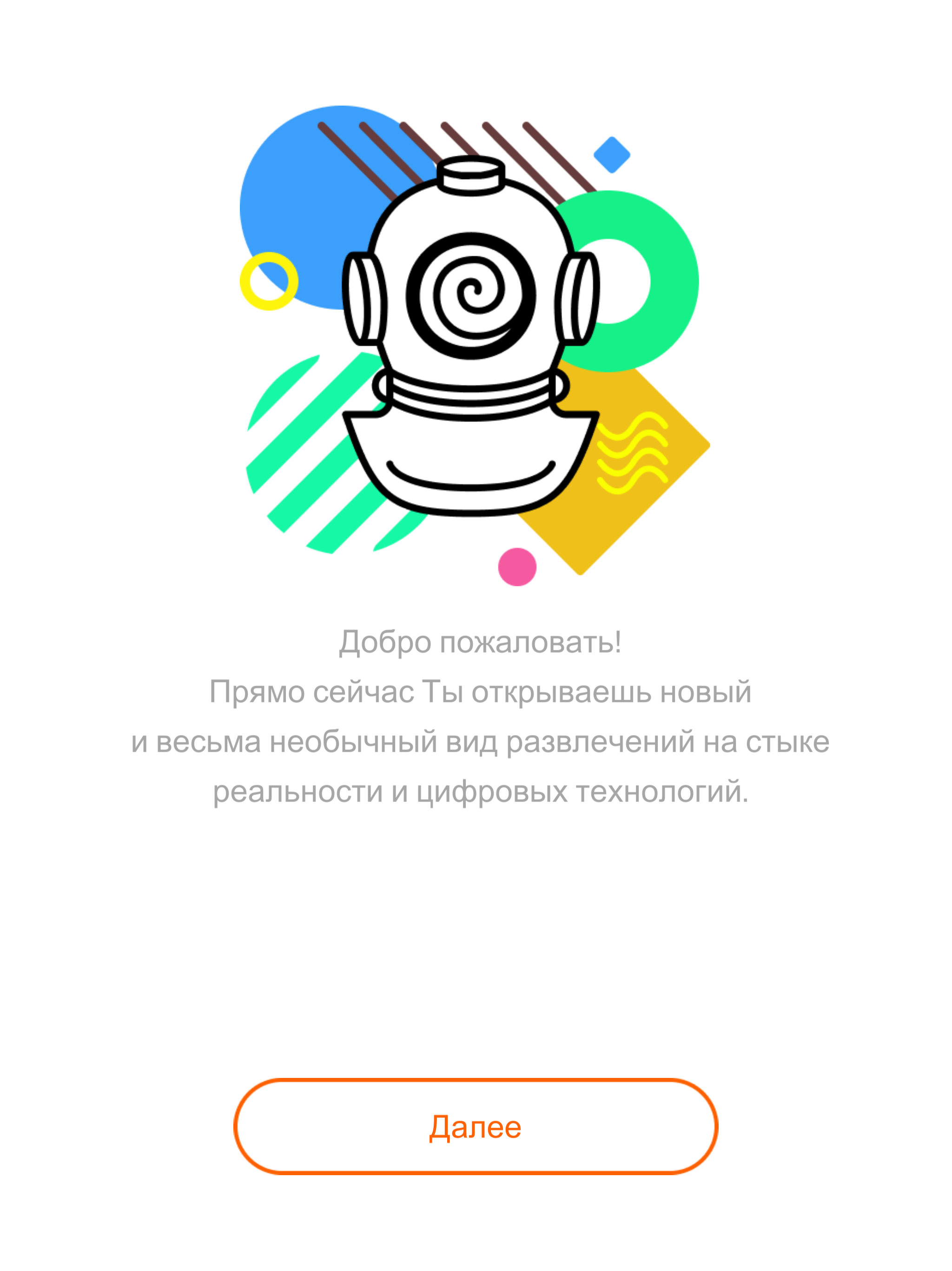 Atmoquest AR-квесты по городу