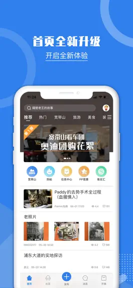 Game screenshot kds宽带山官方版 hack