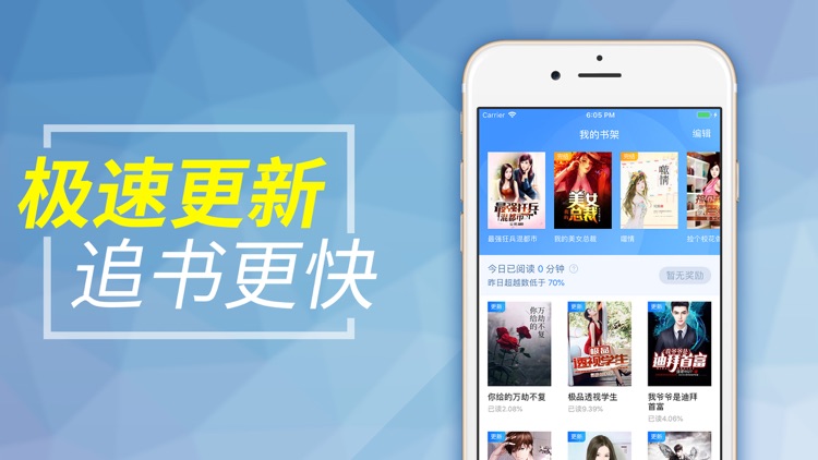 掌中云读书-小说阅读大全看书app