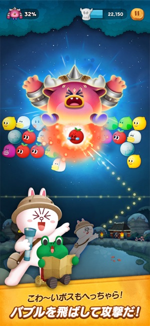 LINE バブル2 Screenshot