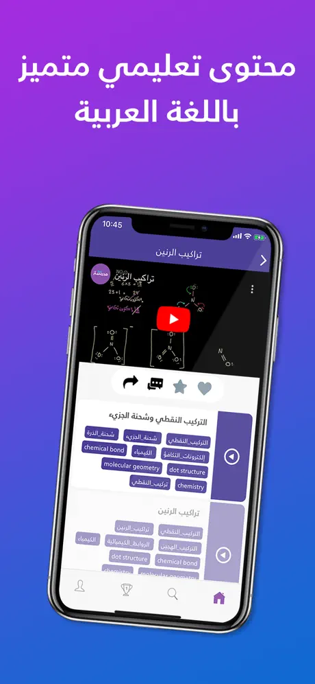 مدرسة