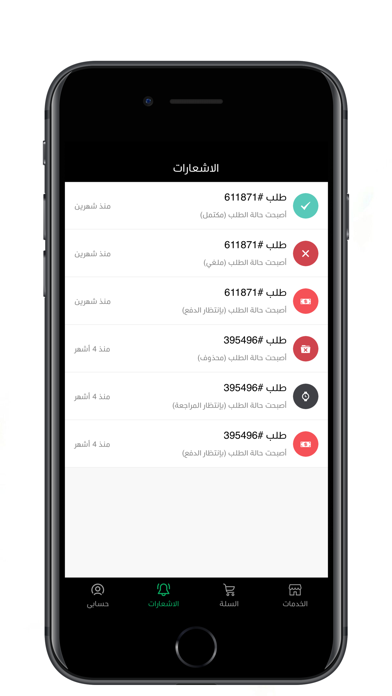 Screenshot #3 pour CaragePRO
