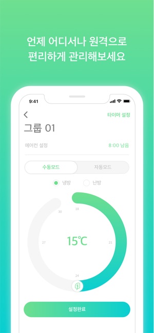 Leaf(圖2)-速報App