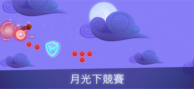 PJ Masks™ (睡衣小英雄)：月光英雄(圖3)-速報App