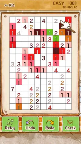 Game screenshot 大人のお絵かきパズル～洋菓子店ローズ apk