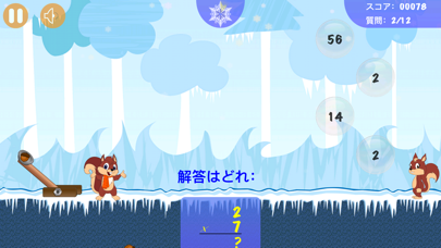 タップ掛け算表 のスクリーンショット