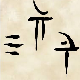 لقطات (4) D&D Languages