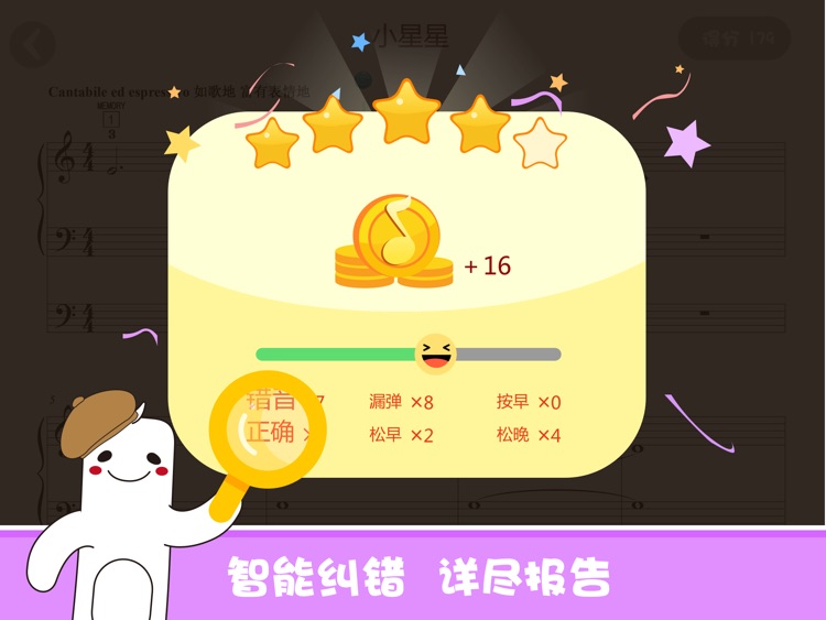 玖月课堂 screenshot-3