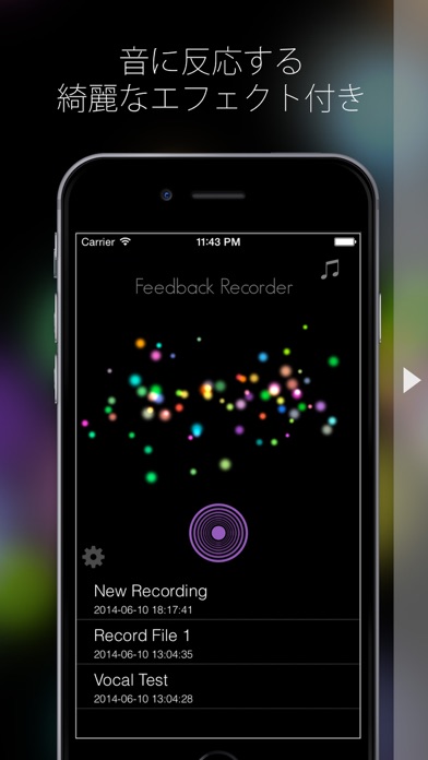 Feedback Recorder フィードバックレコーダーのおすすめ画像2