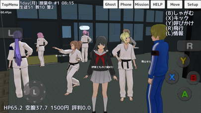 スクール ガールズ シミュレーターのスクリーンショット - 2