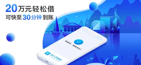 宜人贷借款 – 宜人贷官方借款APP