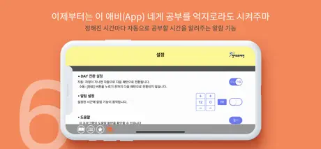 Aloha Browser - prywatny + VPN