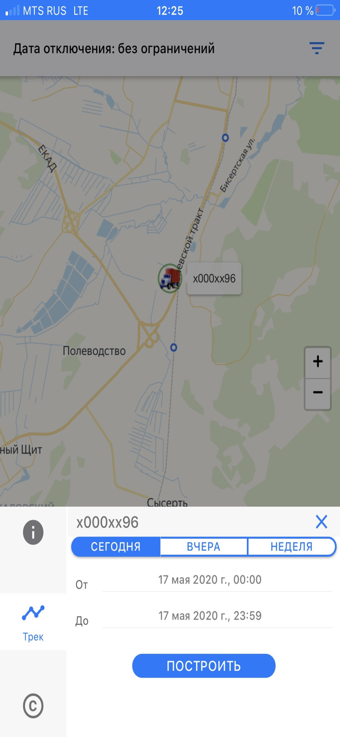 Навигатор НИС ТК