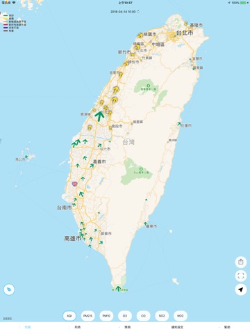 台灣空污即時預報 - 您查詢 PM2.5 的必備工具のおすすめ画像2