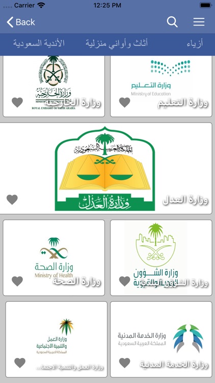 قوهيد screenshot-4