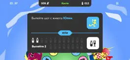 Game screenshot King of Booze 2 питьевая игра mod apk