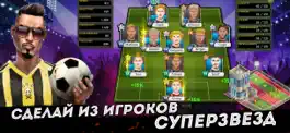 Game screenshot Underworld Football Manager hack