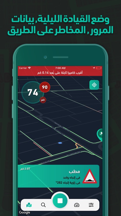 كاشف ساهر screenshot-3