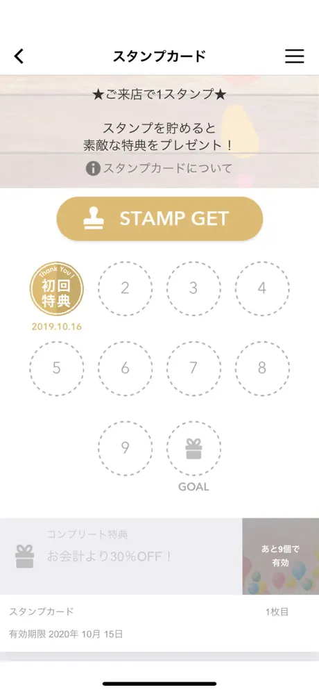 諫早産農産物直売所フレッシュ251