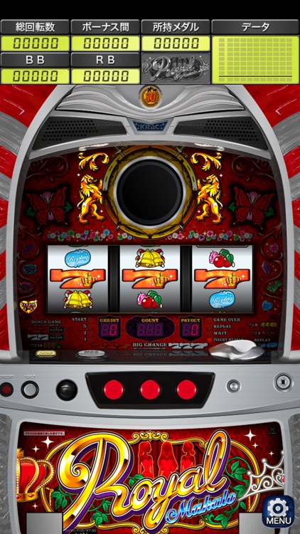 ロイヤルマハロ-30