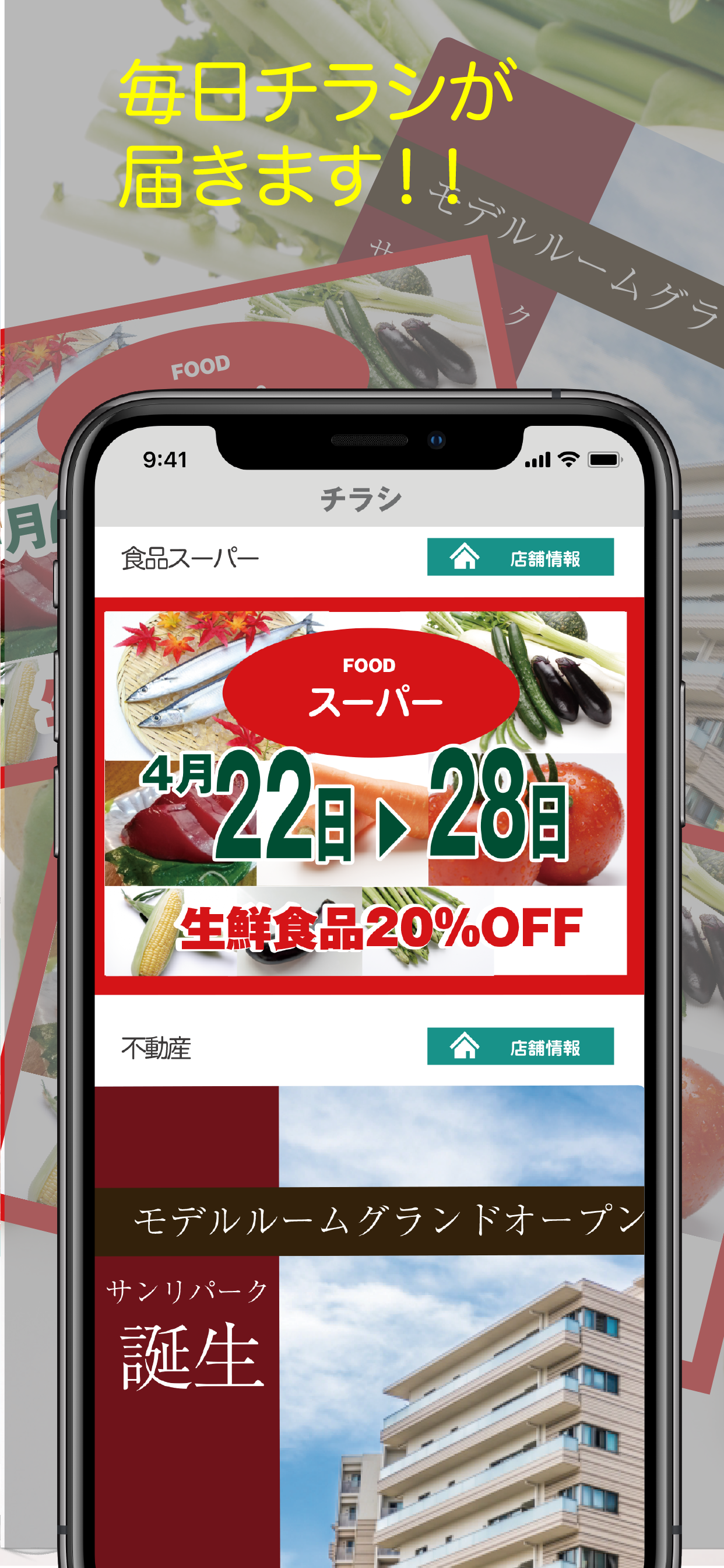 築地・月島・勝どきCiPPo screenshot 4