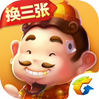 欢乐斗地主 欢乐斗地主