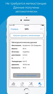 Карбюратор для yamaha yz айфон картинки 2