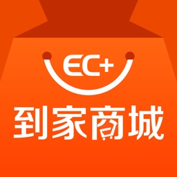 EC+到家商城