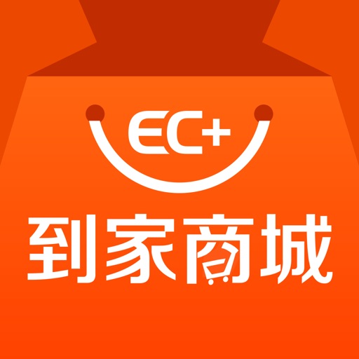 EC+到家商城 icon