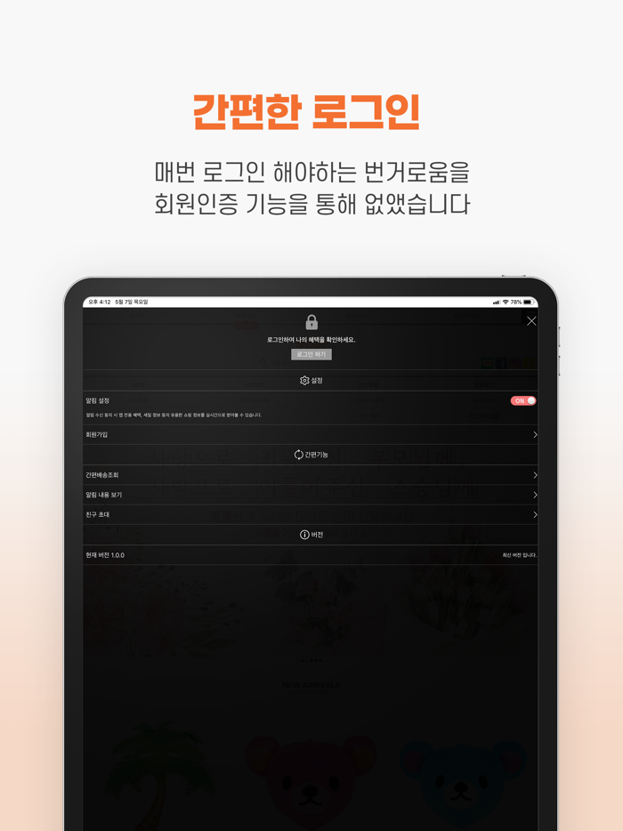 새로이벤트 SaeroEvent