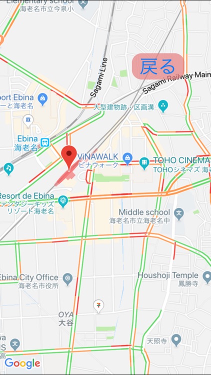 海老名Bus時刻表 screenshot-9