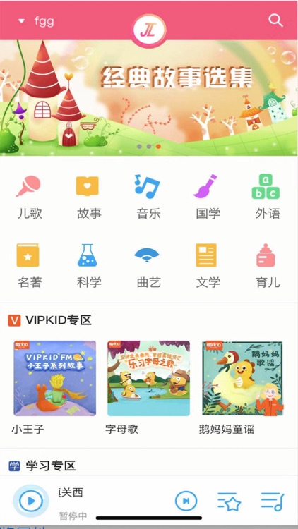 小兵智能机器人