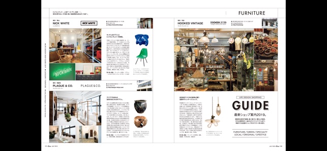 Casa BRUTUS Magazine(圖5)-速報App