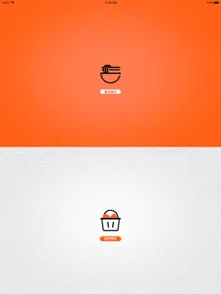 恩叶收银 iPad image 1