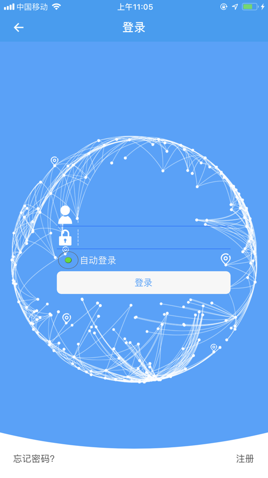 #1. 爱贝乐Plus (iOS) By: 晔碧 林
