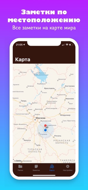 Notes - by location(圖3)-速報App