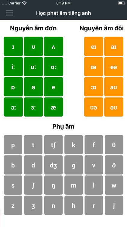American English Pronunciation
