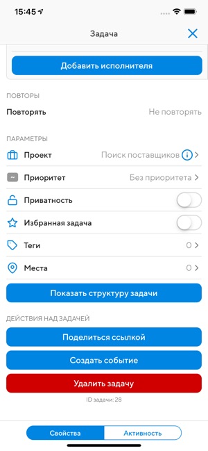 Projecto(圖3)-速報App