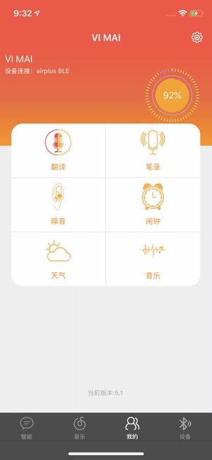 ViMai Pro(圖2)-速報App