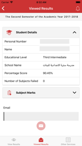 Student Exam Results screenshot