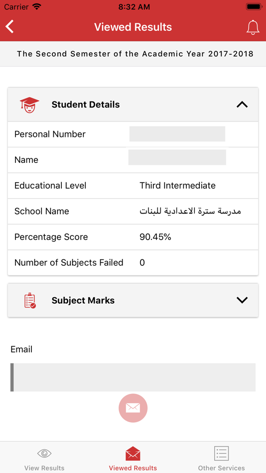 #4. Student Exam Results (iOS) 由: eGovernment Authority Bahrain
