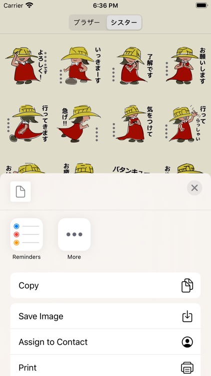 きょうだい Stickers