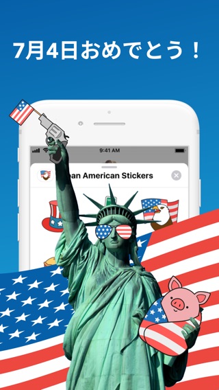 Typical American Stickersのおすすめ画像1